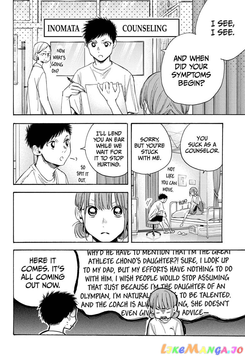Blue Box, Chapter 18 image 04